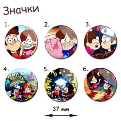 Фотография товара «Значок Gravity Falls»