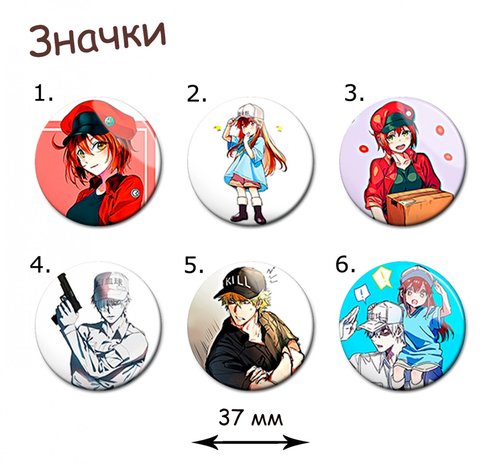 Фотография товара «Значок Hataraku Saibou»