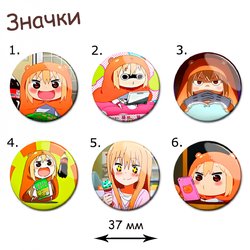 Фотография товара «Значок Himouto! Umaru-chan»