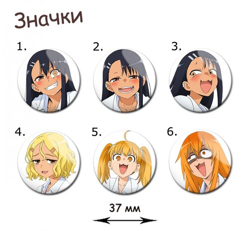 Фотография товара «Значок Ijiranaide, Nagatoro-san»