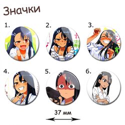 Фотография товара «Значок Ijiranaide, Nagatoro-san»