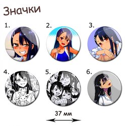 Фотография товара «Значок Ijiranaide, Nagatoro-san»