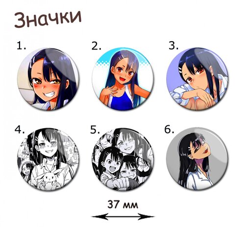 Фотография товара «Значок Ijiranaide, Nagatoro-san»