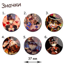 Фотография товара «Значок Jibaku Shounen Hanako-kun»