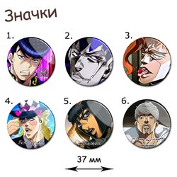 Фотография товара «Значок JoJo's Bizarre Adventure»