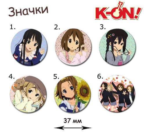 Фотография товара «Значок K-ON»