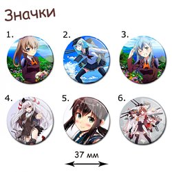 Фотография товара «Значок Kantai collection»