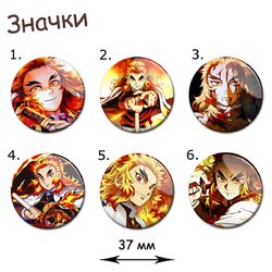 Фотография товара «Значок Kimetsu no Yaiba»