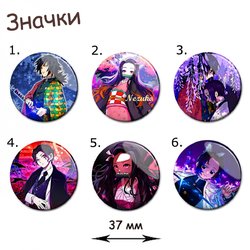 Фотография товара «Значок Kimetsu no Yaiba»