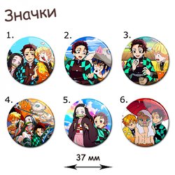 Фотография товара «Значок Kimetsu no Yaiba»