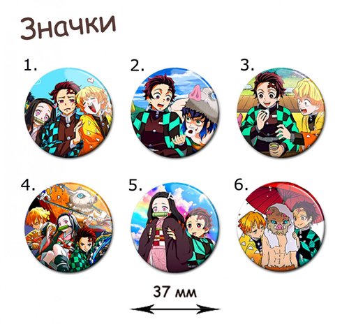 Фотография товара «Значок Kimetsu no Yaiba»