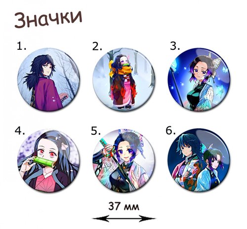 Фотография товара «Значок Kimetsu no Yaiba»