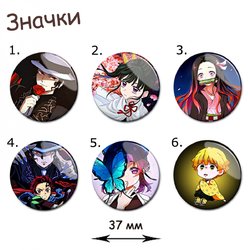 Фотография товара «Значок Kimetsu no Yaiba»