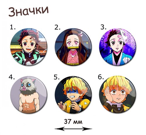 Фотография товара «Значок Kimetsu no Yaiba»