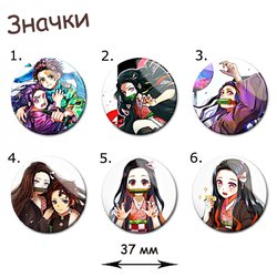 Фотография товара «Значок Kimetsu no Yaiba»