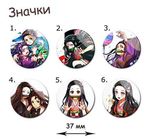 Фотография товара «Значок Kimetsu no Yaiba»