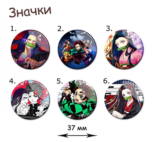 Фотография товара «Значок Kimetsu no Yaiba»