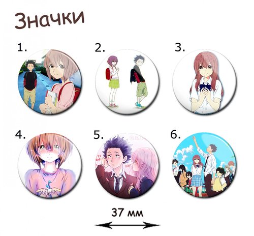 Фотография товара «Значок Koe no Katachi»