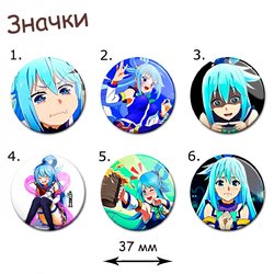 Фотография товара «Значок KonoSuba»