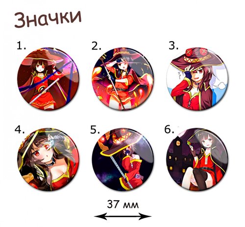 Фотография товара «Значок KonoSuba»