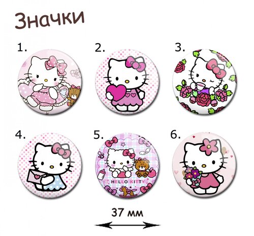 Фотография товара «Значок Hello Kitty»