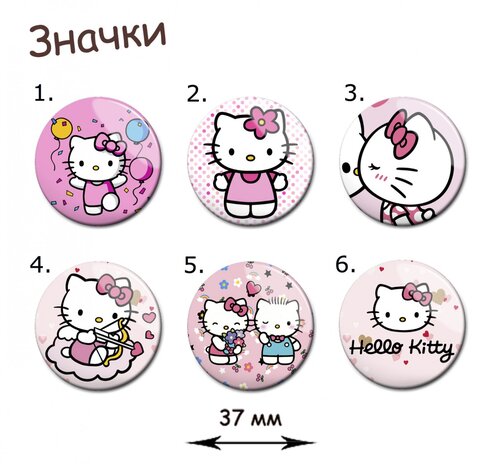 Фотография товара «Значок Hello Kitty»