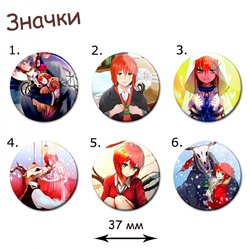 Фотография товара «Значок Mahou Tsukai no Yome»