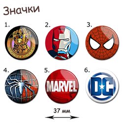 Фотография товара «Значок Marvel and DC»