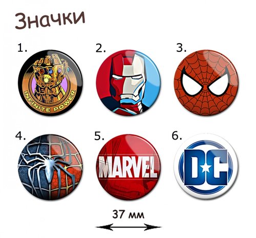 Фотография товара «Значок Marvel and DC»