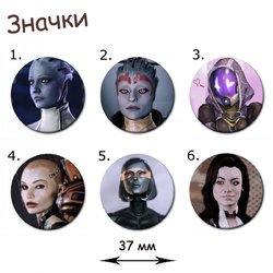 Фотография товара «Значок Mass Effect»