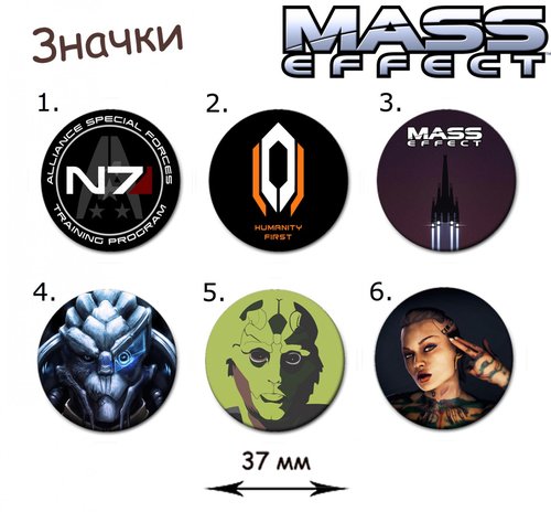 Фотография товара «Значок Mass Effect»