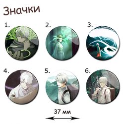 Фотография товара «Значок Mushishi »