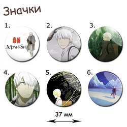 Фотография товара «Значок Mushishi »