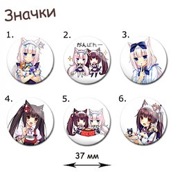 Фотография товара «Значок Nekopara»