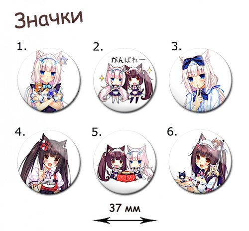 Фотография товара «Значок Nekopara»