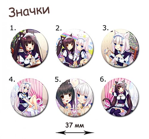 Фотография товара «Значок Nekopara»