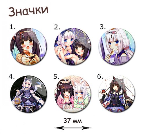 Фотография товара «Значок Nekopara»