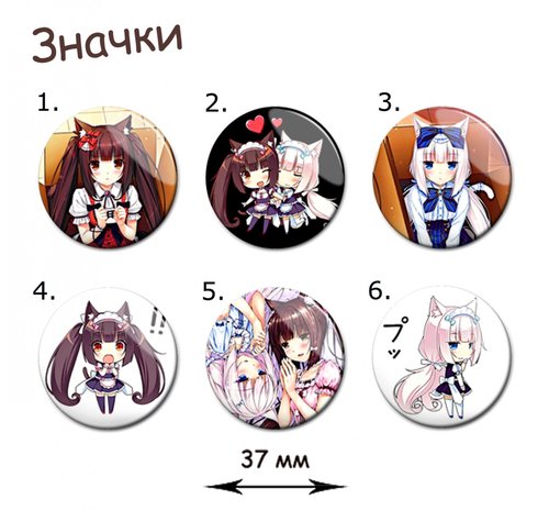 Фотография товара «Значок Nekopara»