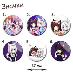 Фотография товара «Значок Nekopara»