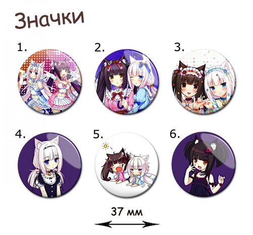 Фотография товара «Значок Nekopara»