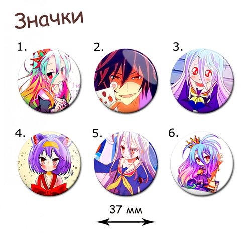 Фотография товара «Значок No game No life»