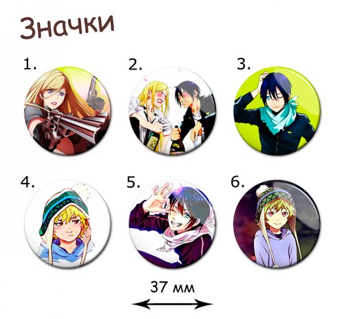 Фотография товара «Значок Noragami»