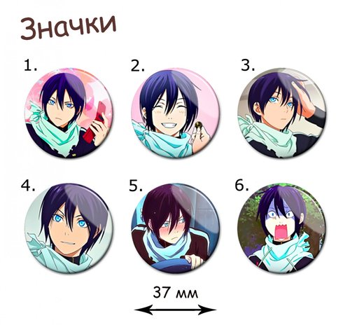 Фотография товара «Значок Noragami»