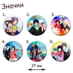 Фотография товара «Значок Noragami»