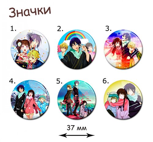 Фотография товара «Значок Noragami»