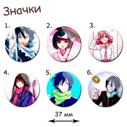 Фотография товара «Значок Noragami»