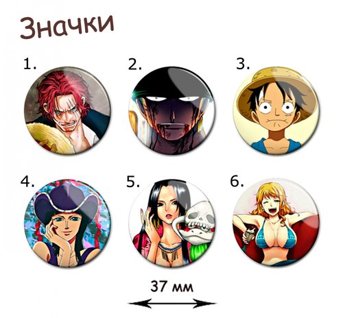 Фотография товара «Значок One Piece»