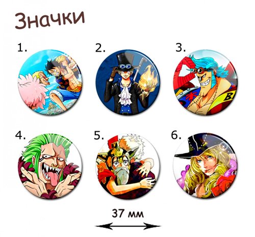 Фотография товара «Значок One Piece»