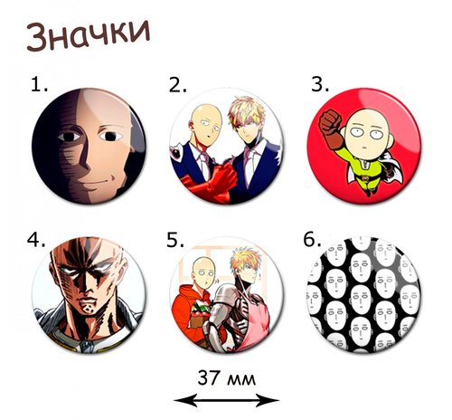 Фотография товара «Значок One Punch Man»