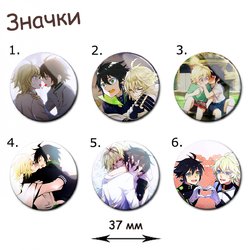 Фотография товара «Значок Owari no Seraph»